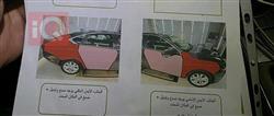 شيفروليه امبالا